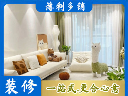 拉萨装修公司50.jpg