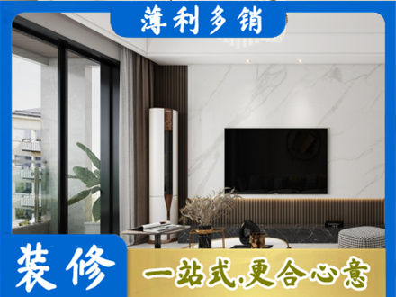 拉萨改造旧房