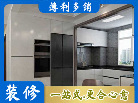 拉萨装修队