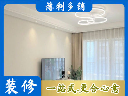 拉萨装修客厅