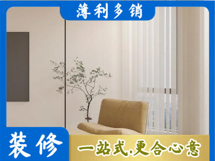 拉萨窗帘定制