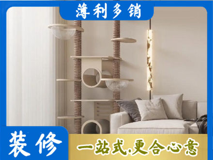 拉萨定制窗帘