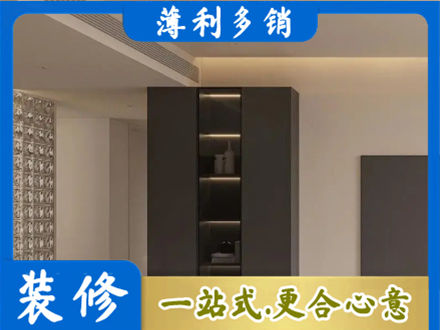 拉萨柜子定制