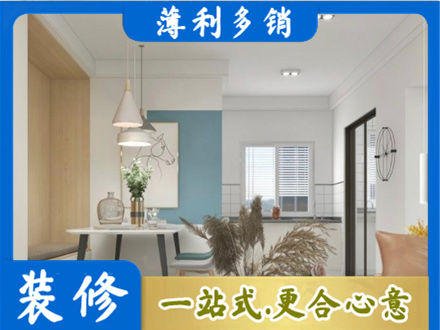 拉萨餐厅装修