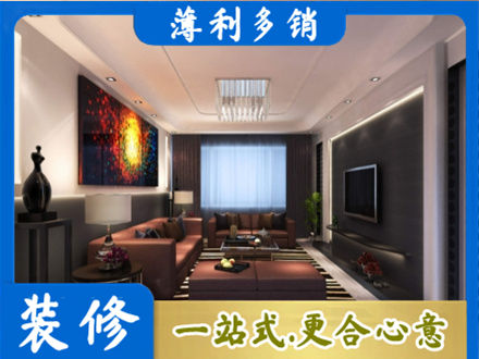 拉萨客厅吊顶装修