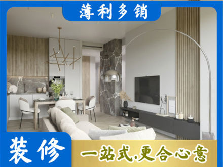 拉萨客厅地板装修