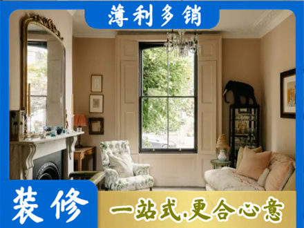 拉萨正规客厅整装