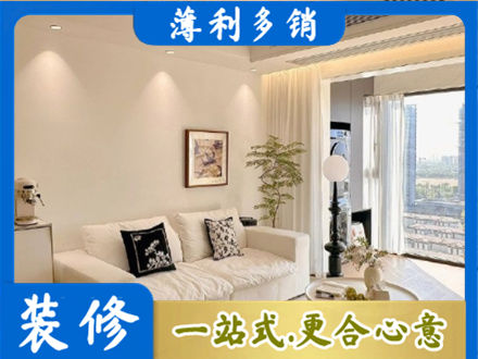 拉萨正规背景墙装修