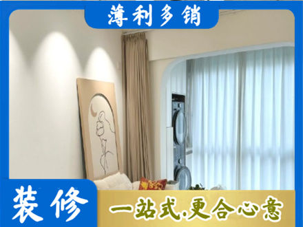 拉萨正规阳台装修