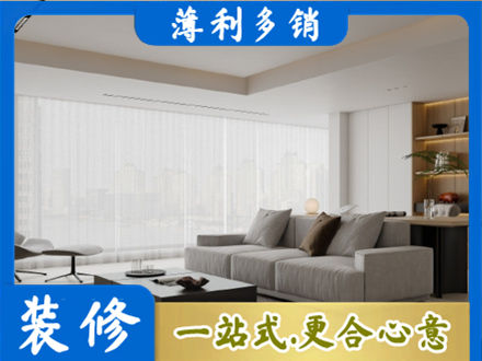 拉萨专业大客厅装修