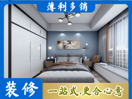 拉萨专业次卧装修