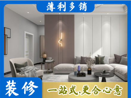 拉萨正规客厅装修