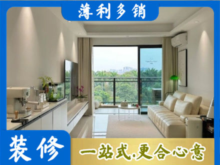 拉萨正规现代装修