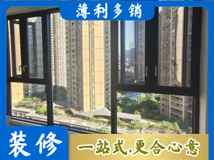 拉萨阳台推拉窗