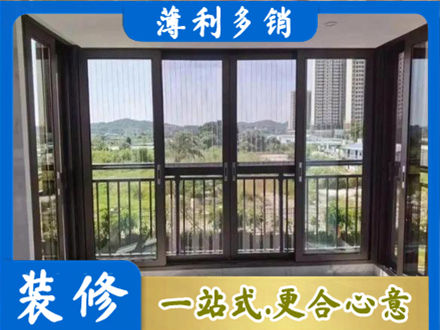 拉萨封窗防坠网