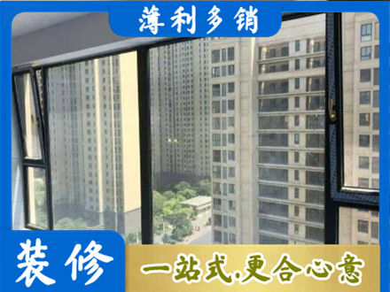 拉萨阳台防坠网