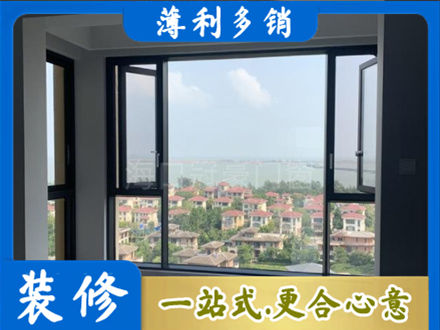 拉萨门窗装修
