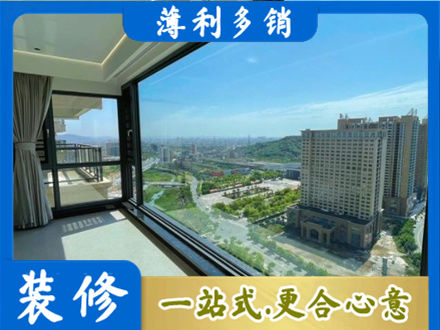 拉萨阳台封窗价格