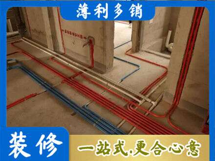 拉萨水电安装