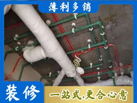 拉萨厨房水电改造