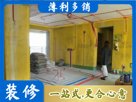 拉萨全屋水电改造