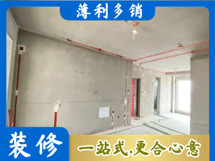 拉萨房屋水电安装