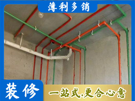 拉萨水电设计