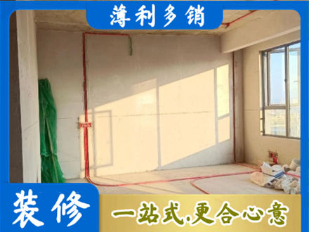 拉萨水电改造