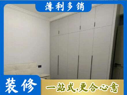 拉萨定制衣柜