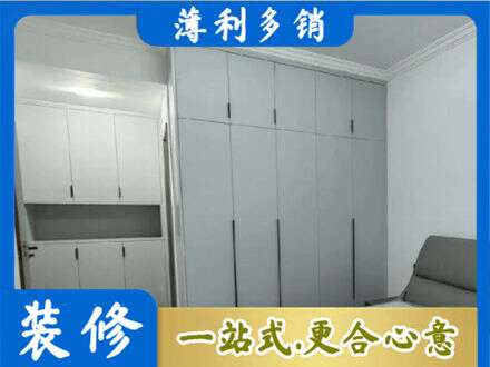 拉萨定制柜子