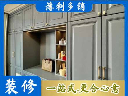 拉萨定制电视柜