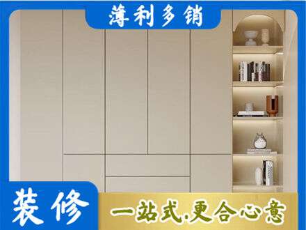 拉萨鞋柜定制