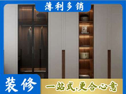 拉萨衣帽间柜子定制