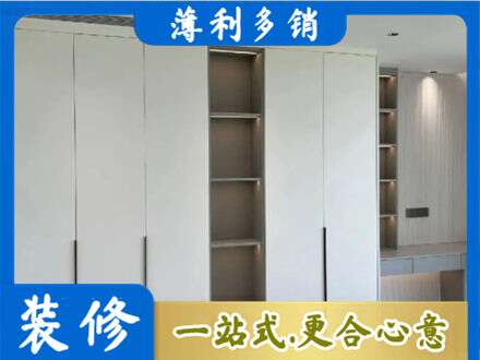 拉萨衣柜安装