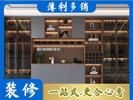 拉萨酒柜定制