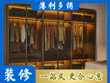 拉萨定制衣帽柜