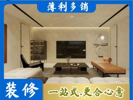 拉萨全屋刷漆