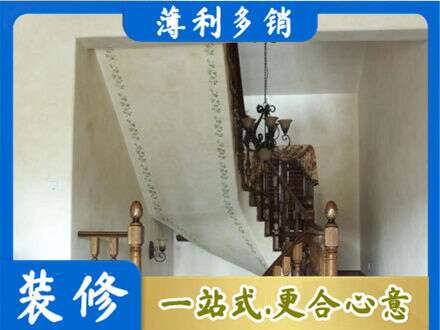 拉萨房屋刷漆