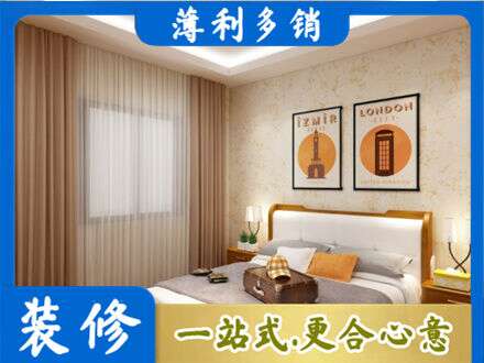 拉萨卧室刷漆