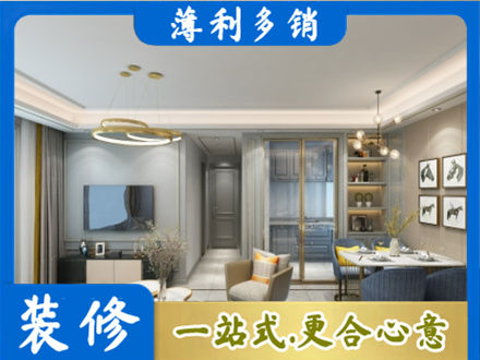 拉萨全屋通刷艺术漆