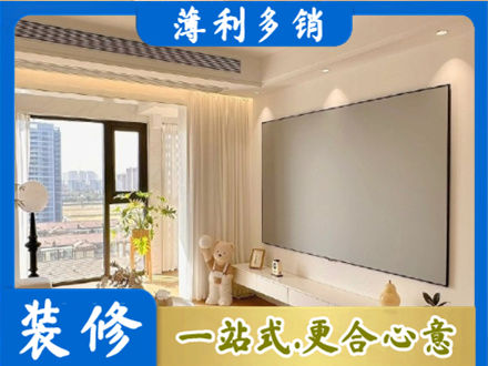 拉萨房屋封窗工程