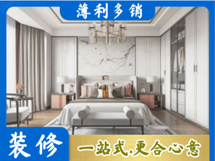 拉萨卧室装修案例