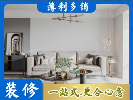 拉萨客厅装修案例