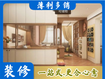 拉萨衣柜定做案例