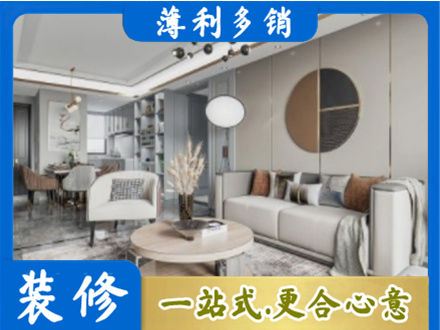 拉萨全屋装修案例