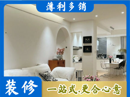 拉萨本地全屋家具定制