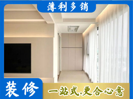 拉萨本地阳台家电安装