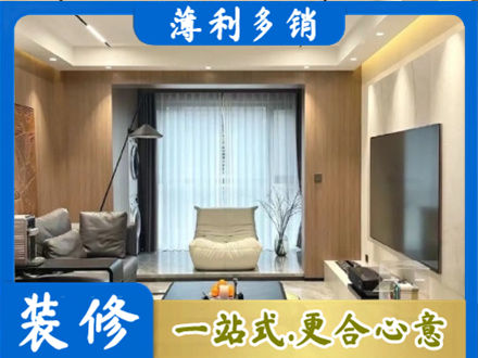 拉萨本地客厅家具安装
