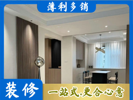 拉萨本地餐厅家具安装