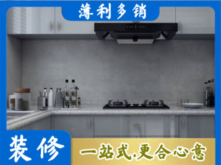 拉萨本地厨房家具定制